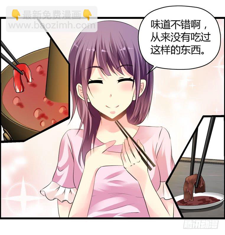 《摇滚吧！少女》仇人马珂 第10页