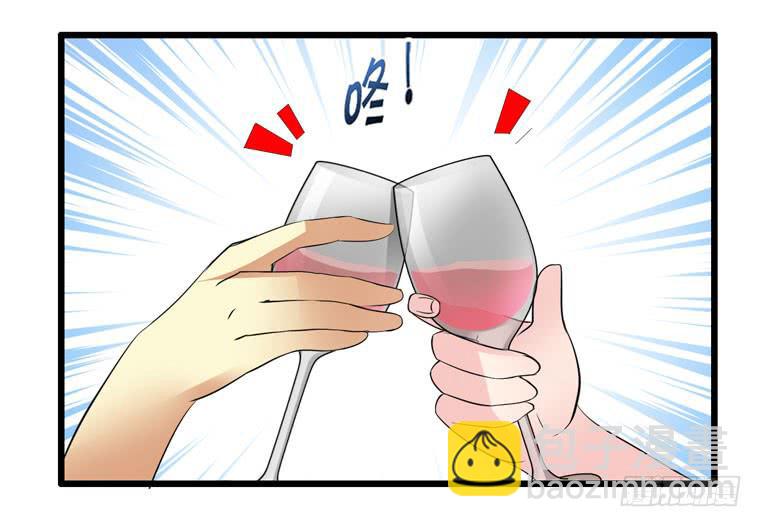 《摇滚吧！少女》仇人马珂 第23页