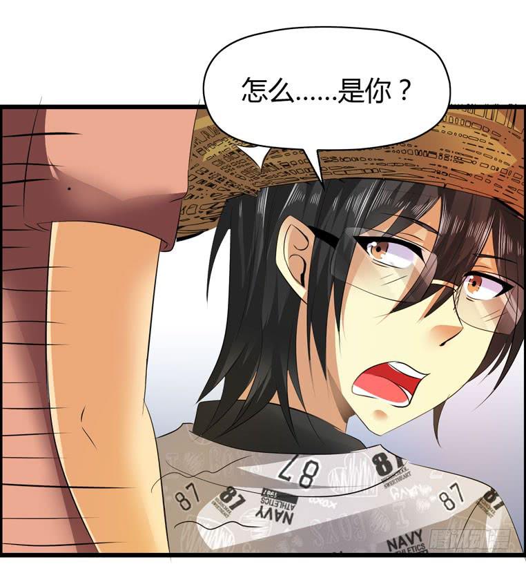 《摇滚吧！少女》仇人马珂 第25页