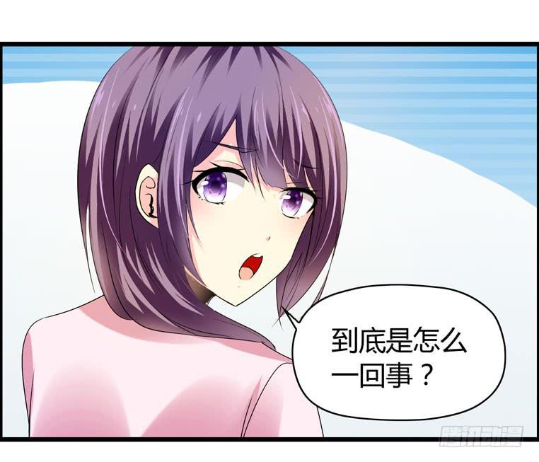 《摇滚吧！少女》仇人马珂 第39页