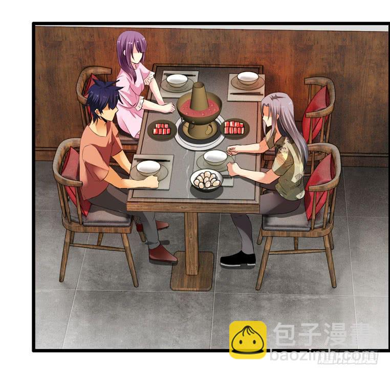 《摇滚吧！少女》仇人马珂 第3页