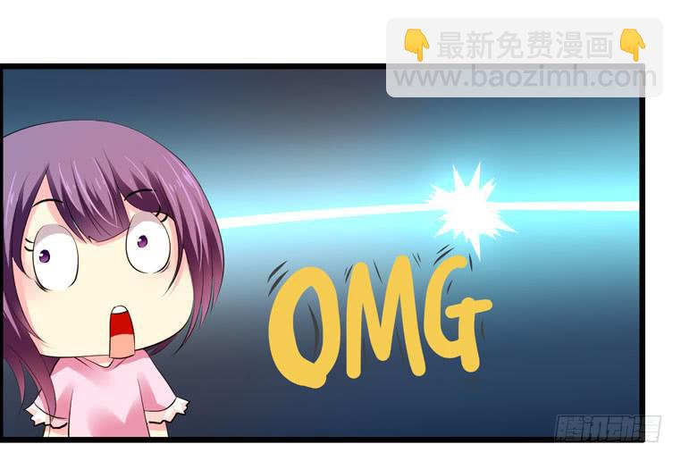 《摇滚吧！少女》仇人马珂 第8页