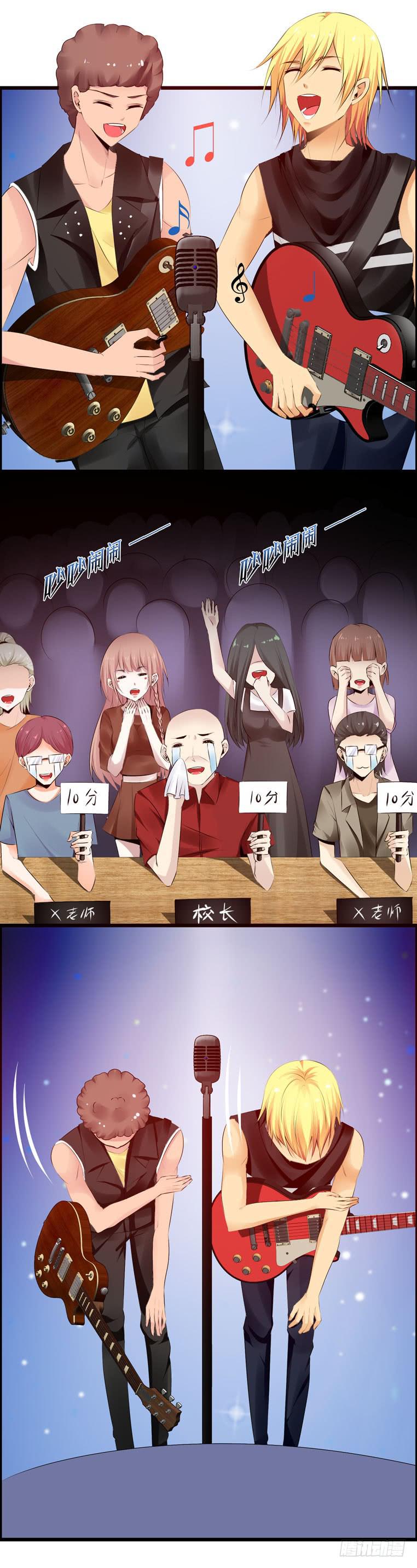 《摇滚吧！少女》校园往事（下） 第10页