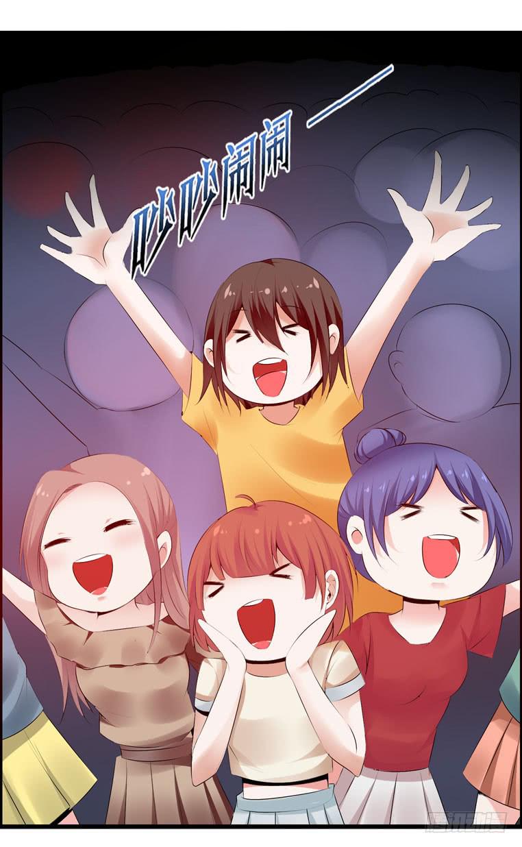 《摇滚吧！少女》校园往事（下） 第11页