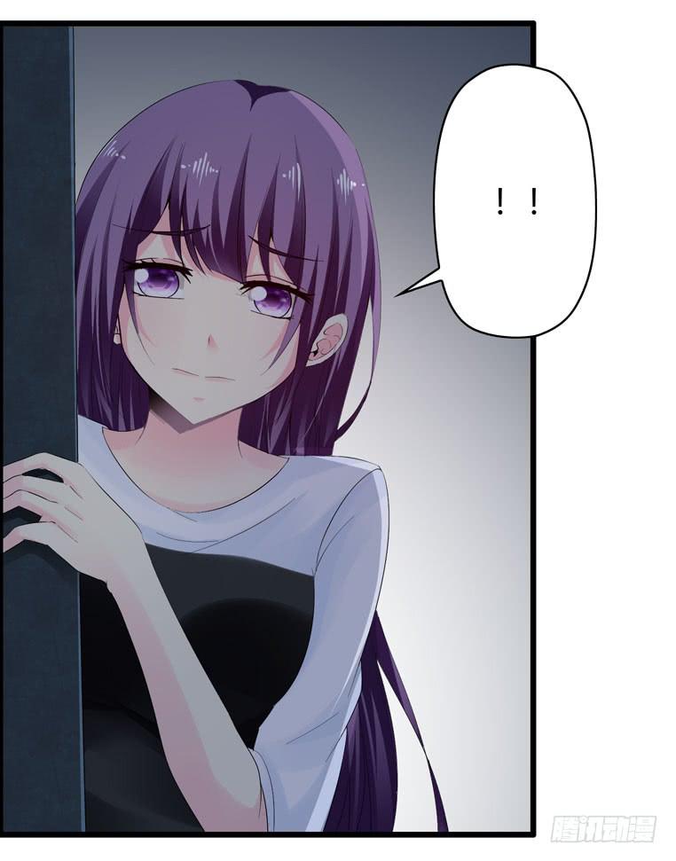 《摇滚吧！少女》校园往事（下） 第15页