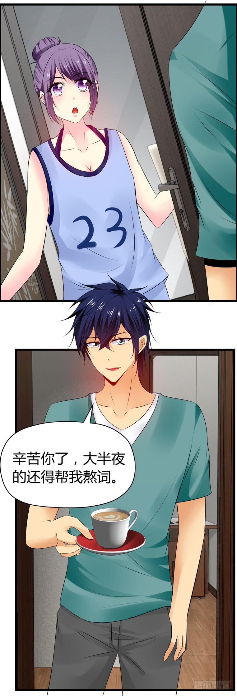 《摇滚吧！少女》为你写歌 第10页