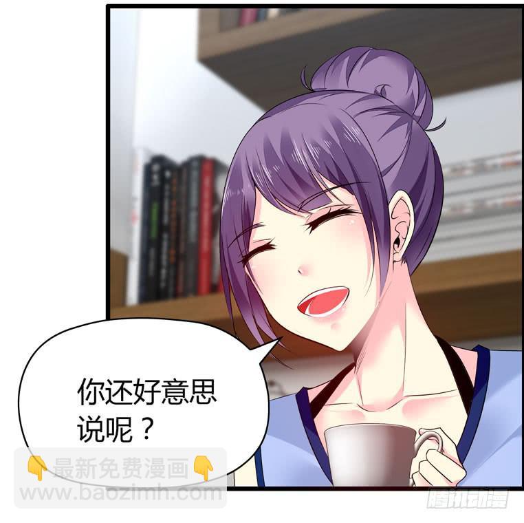 《摇滚吧！少女》为你写歌 第12页