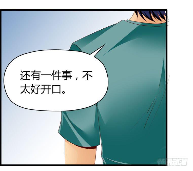 《摇滚吧！少女》为你写歌 第14页