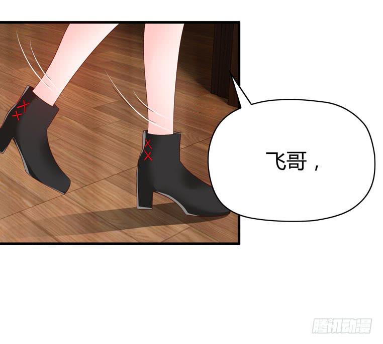 《摇滚吧！少女》为你写歌 第16页