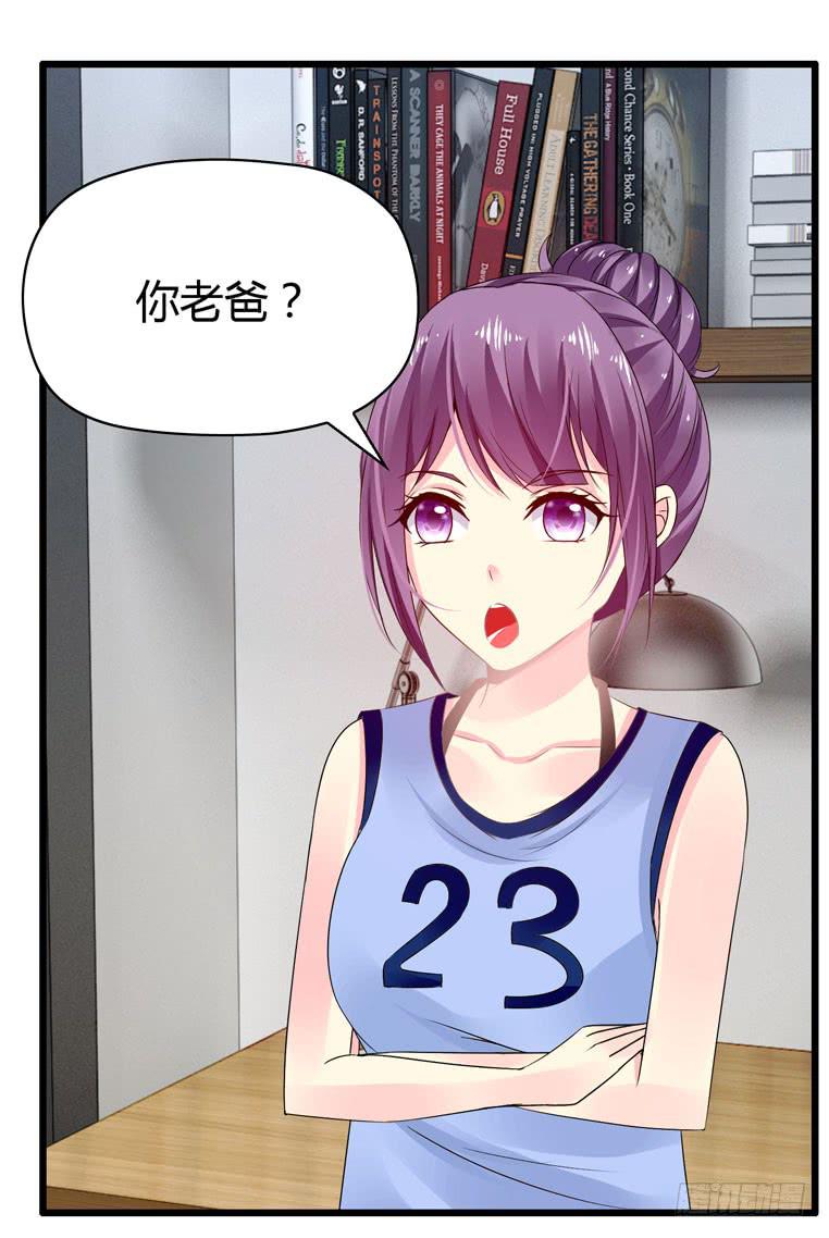 《摇滚吧！少女》为你写歌 第21页