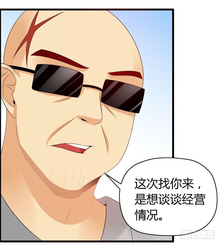 《摇滚吧！少女》为你写歌 第24页
