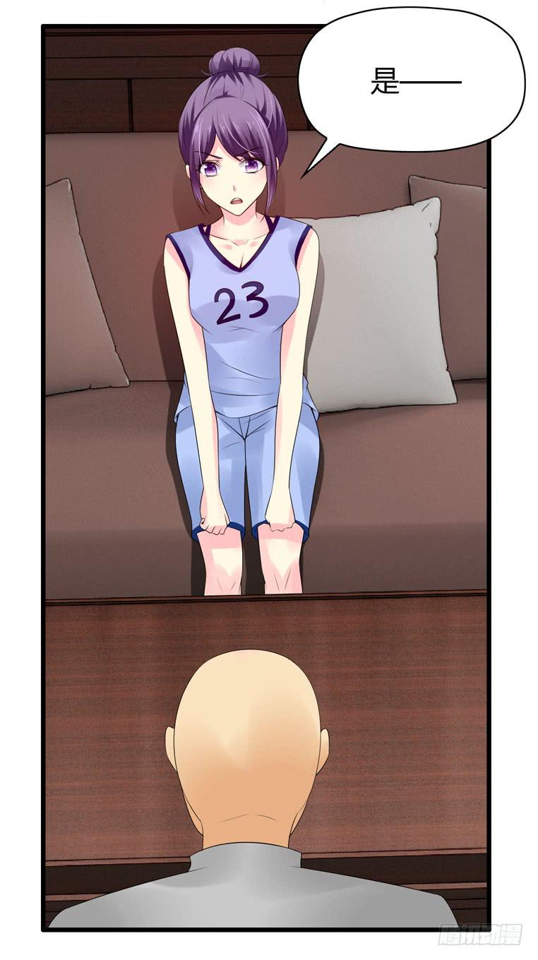 《摇滚吧！少女》为你写歌 第25页