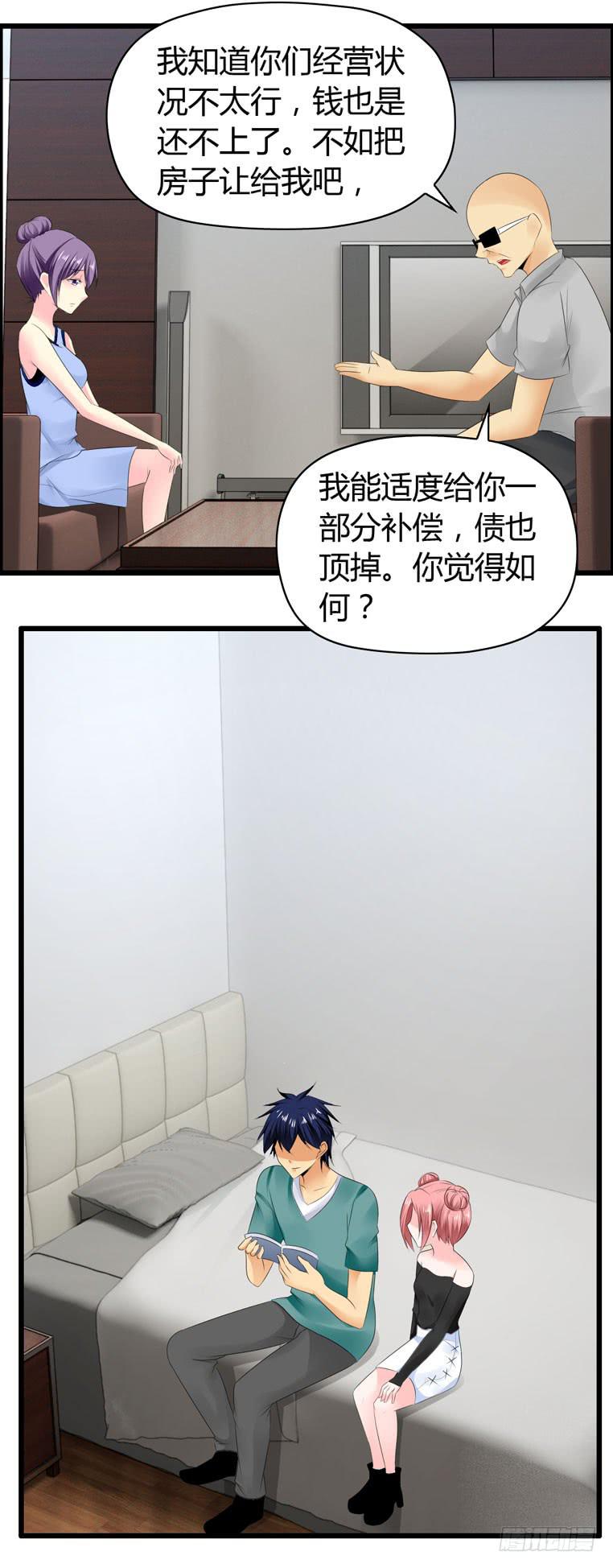 《摇滚吧！少女》为你写歌 第26页