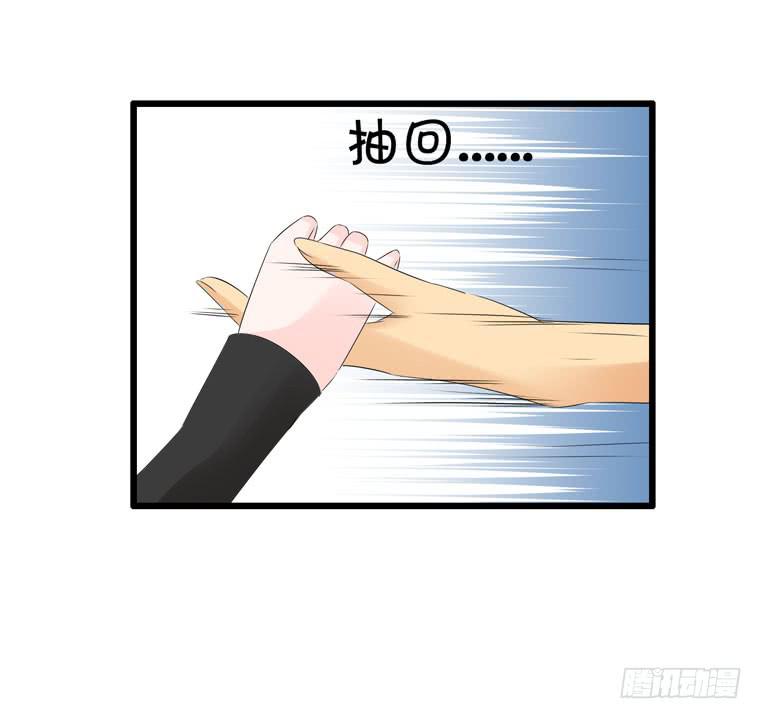 《摇滚吧！少女》为你写歌 第32页