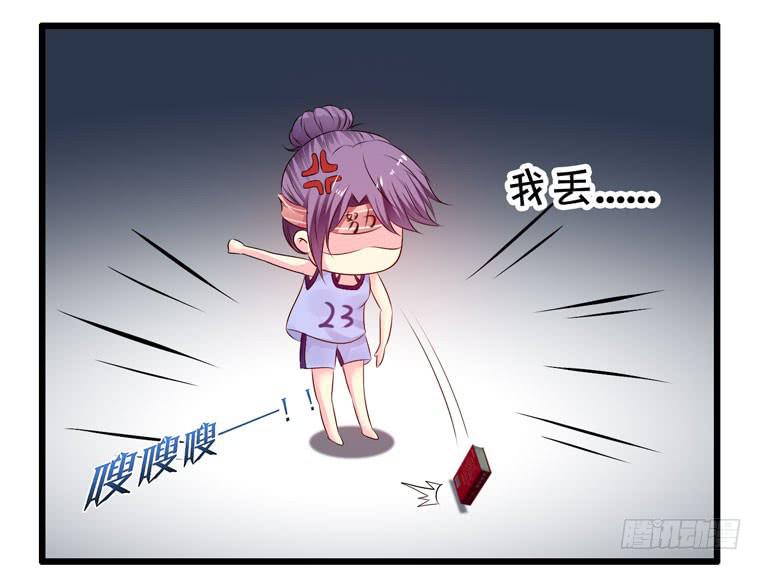 《摇滚吧！少女》为你写歌 第7页