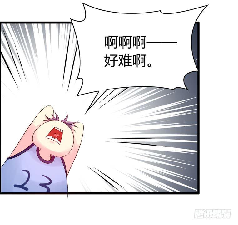 《摇滚吧！少女》为你写歌 第8页