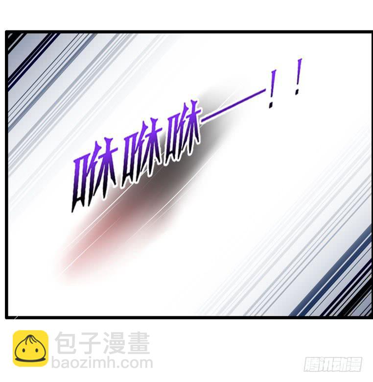 《摇滚吧！少女》我要参加KOB 第26页