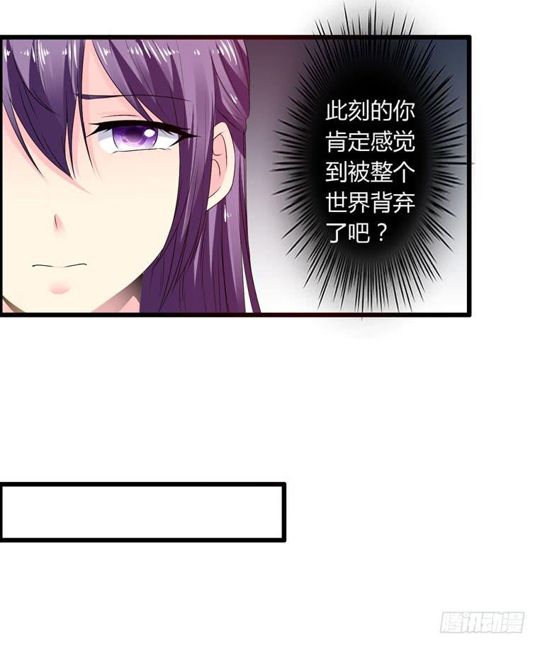 《摇滚吧！少女》我要参加KOB 第8页