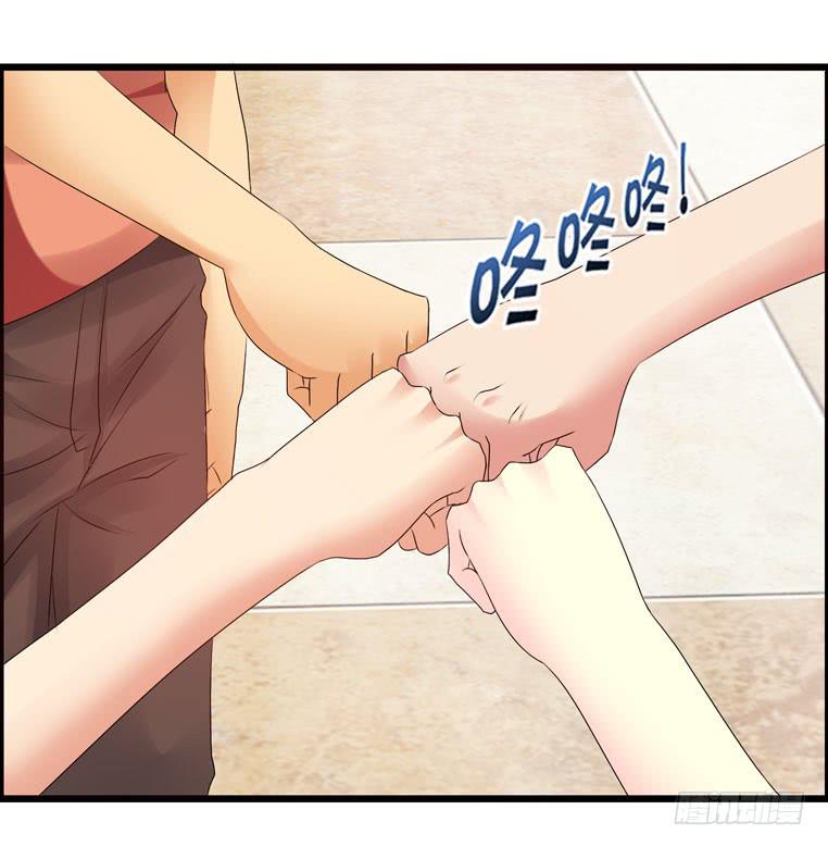 《摇滚吧！少女》撸起袖子就是干 第13页