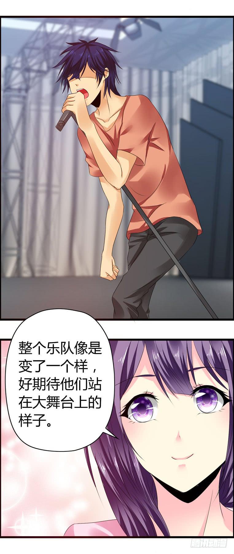 《摇滚吧！少女》撸起袖子就是干 第21页