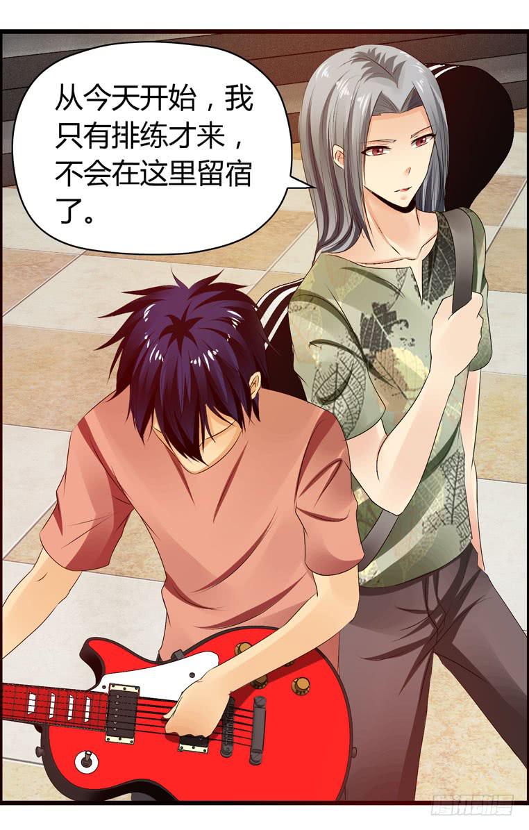 《摇滚吧！少女》撸起袖子就是干 第22页