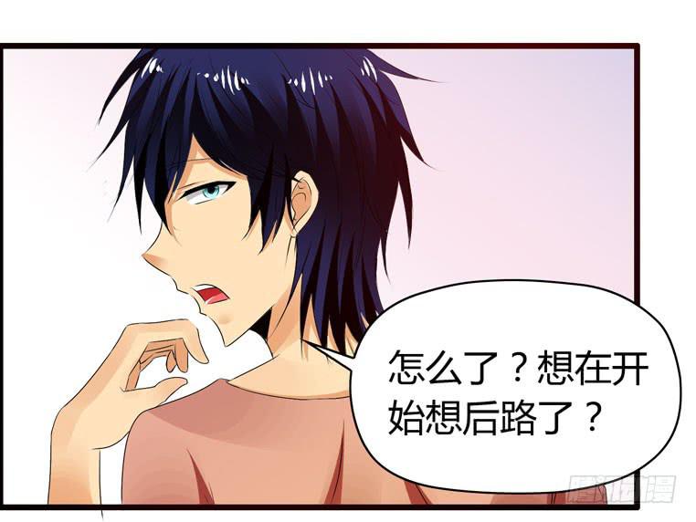 《摇滚吧！少女》撸起袖子就是干 第23页