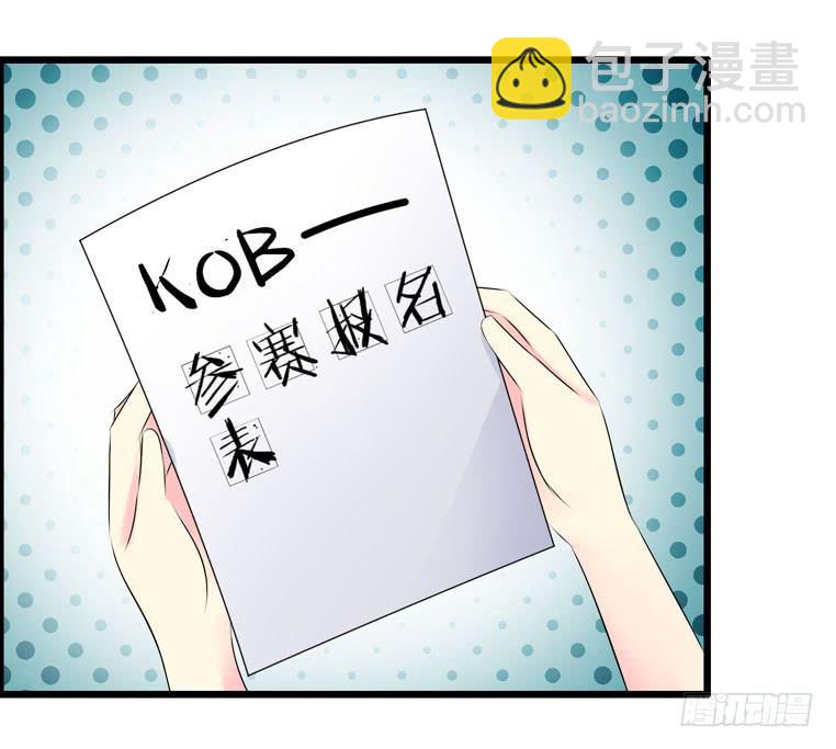 《摇滚吧！少女》撸起袖子就是干 第2页