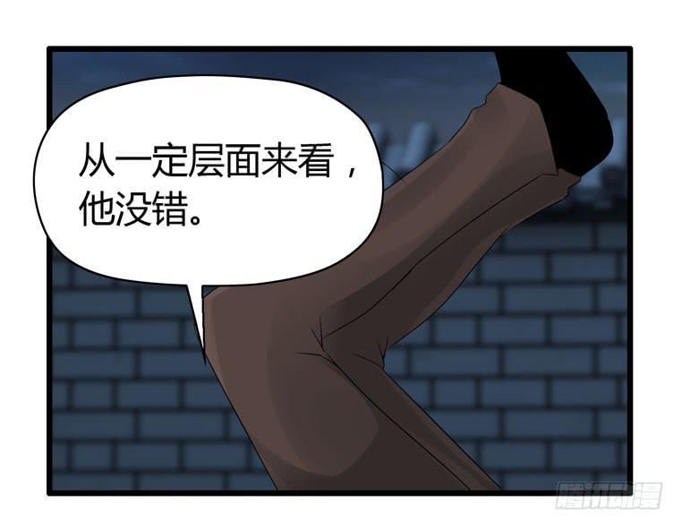《摇滚吧！少女》撸起袖子就是干 第33页