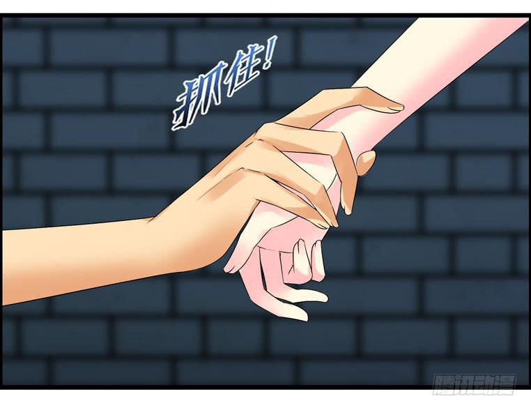 《摇滚吧！少女》撸起袖子就是干 第38页