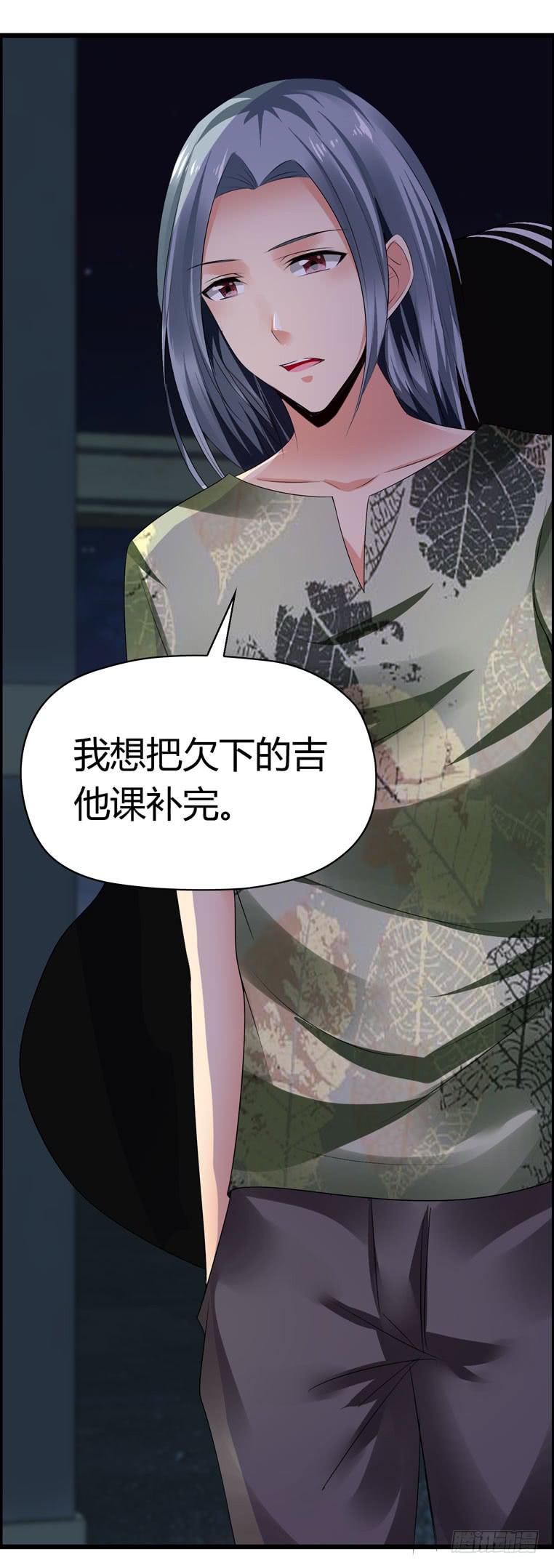 《摇滚吧！少女》撸起袖子就是干 第44页