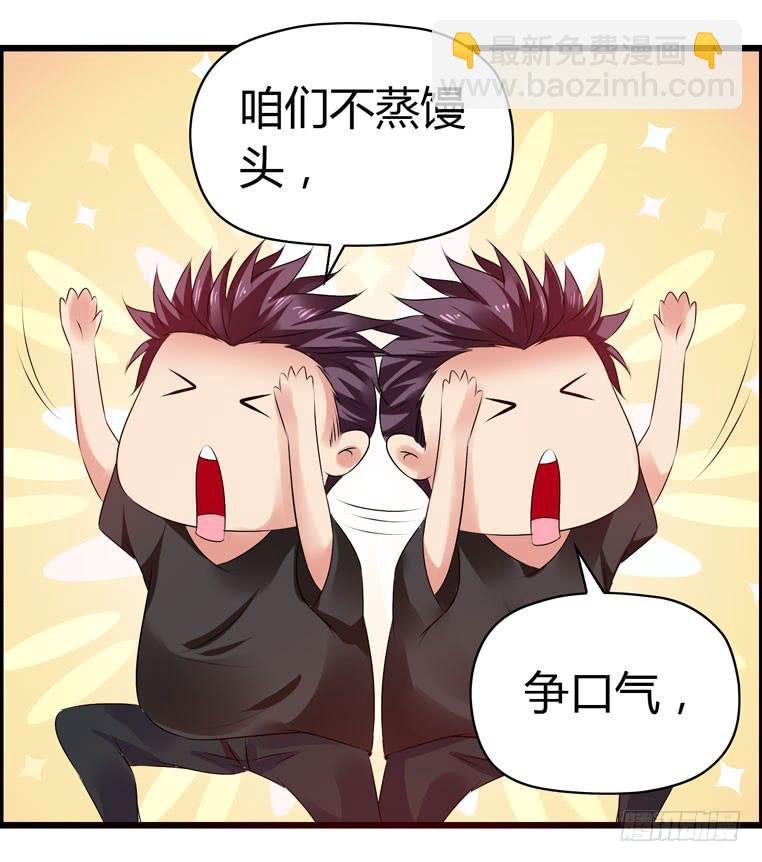《摇滚吧！少女》撸起袖子就是干 第8页