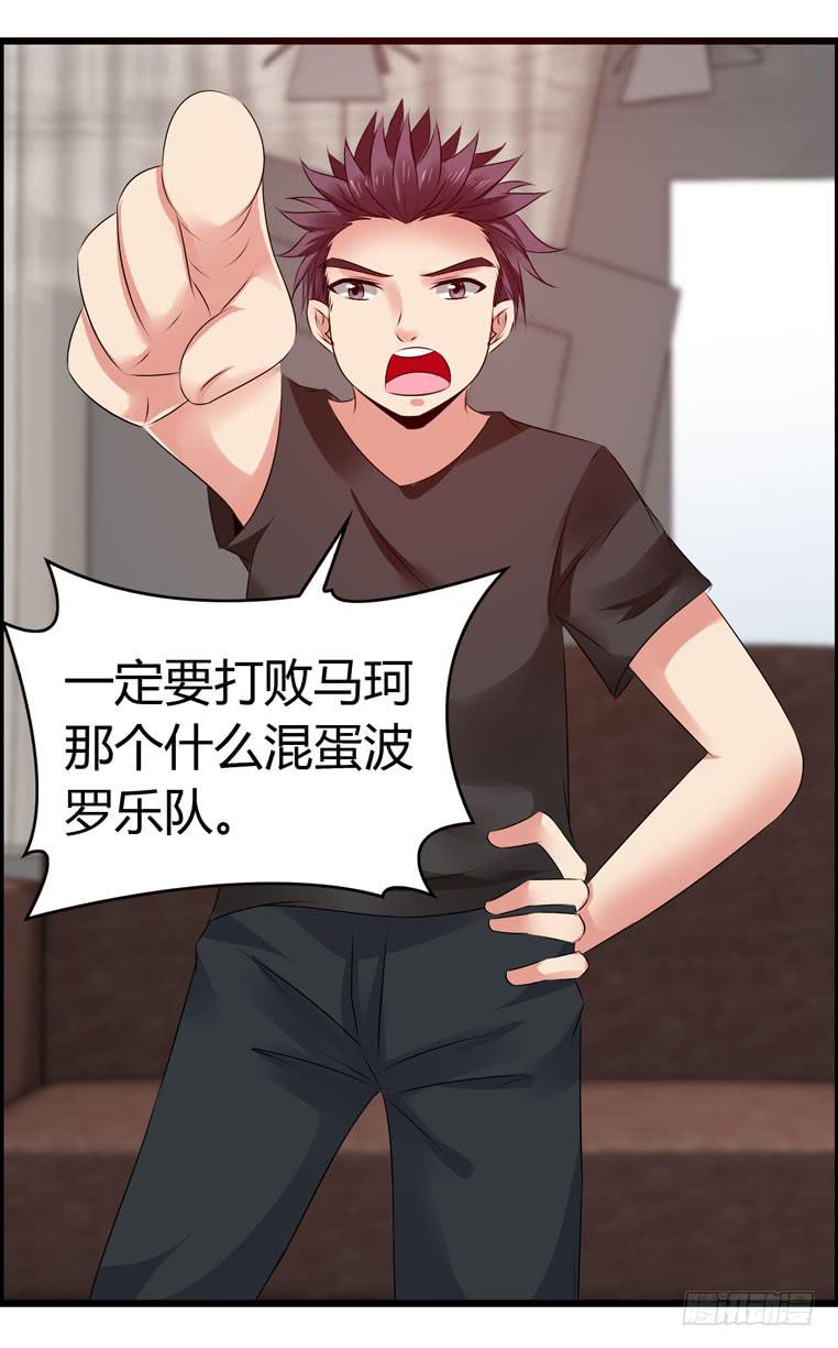 《摇滚吧！少女》撸起袖子就是干 第9页