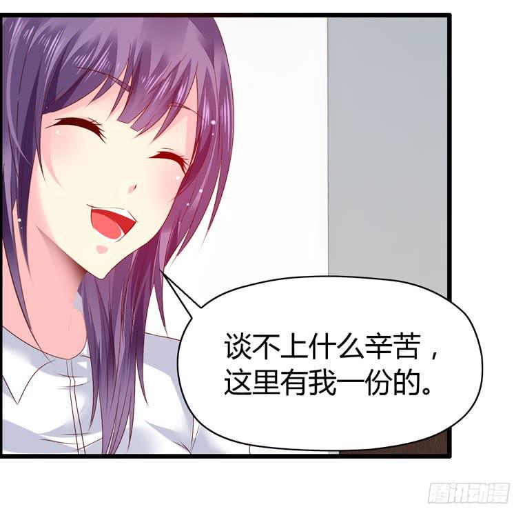 《摇滚吧！少女》特殊的约会 第13页