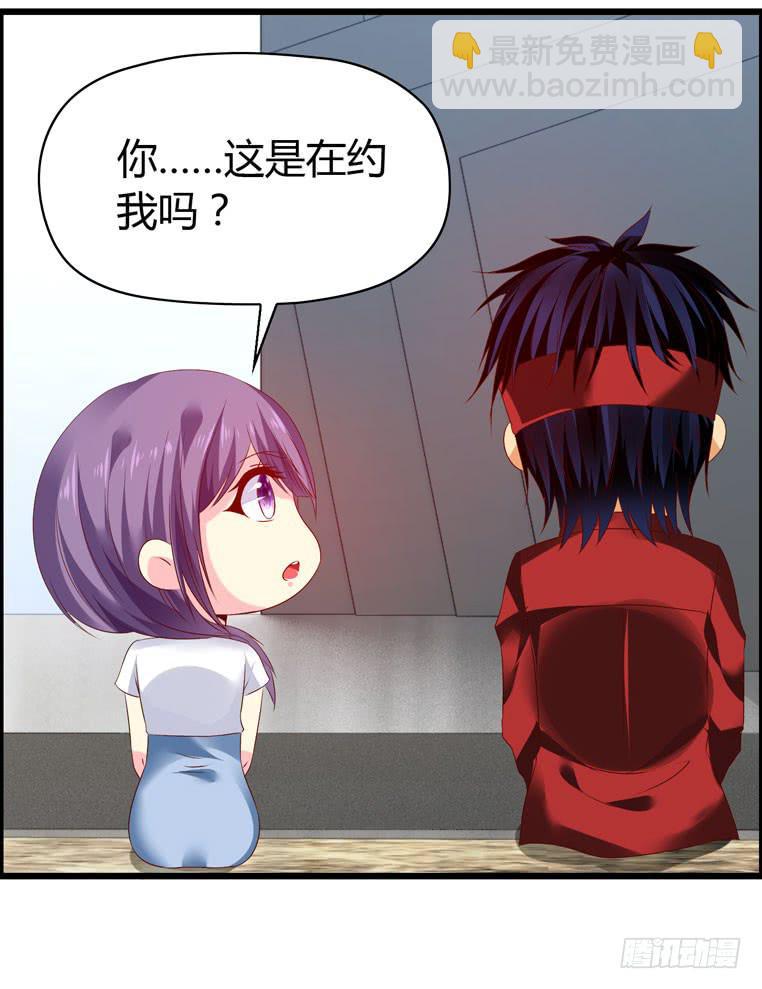 《摇滚吧！少女》特殊的约会 第15页