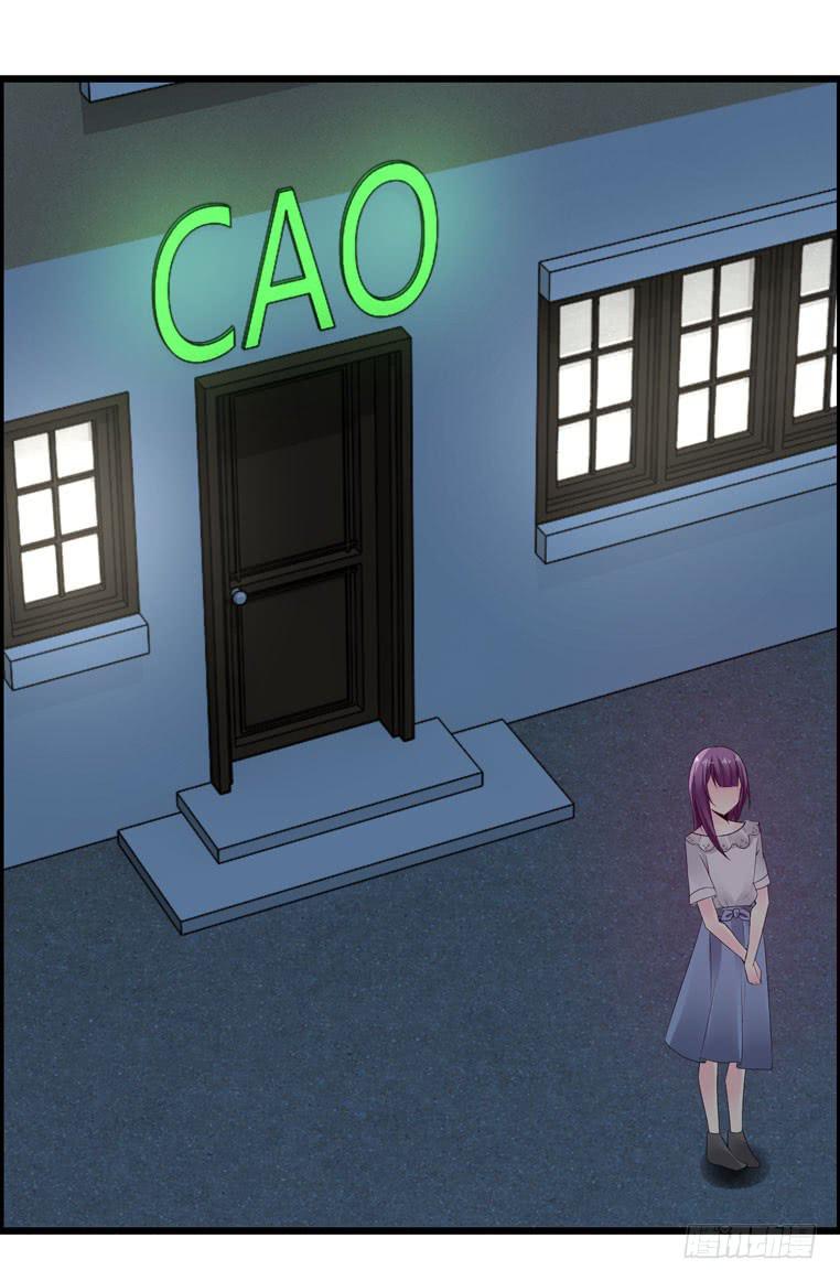 《摇滚吧！少女》特殊的约会 第19页