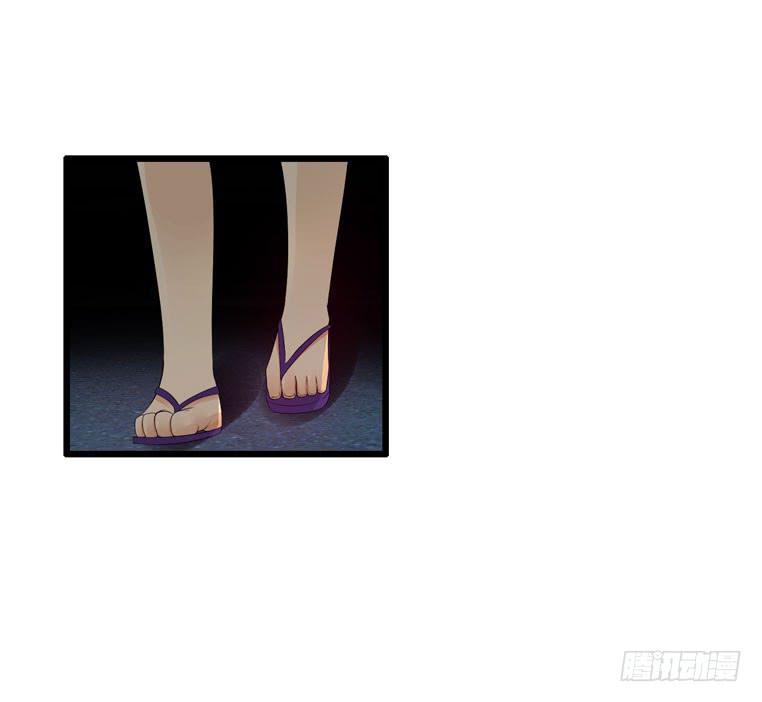 《摇滚吧！少女》特殊的约会 第20页