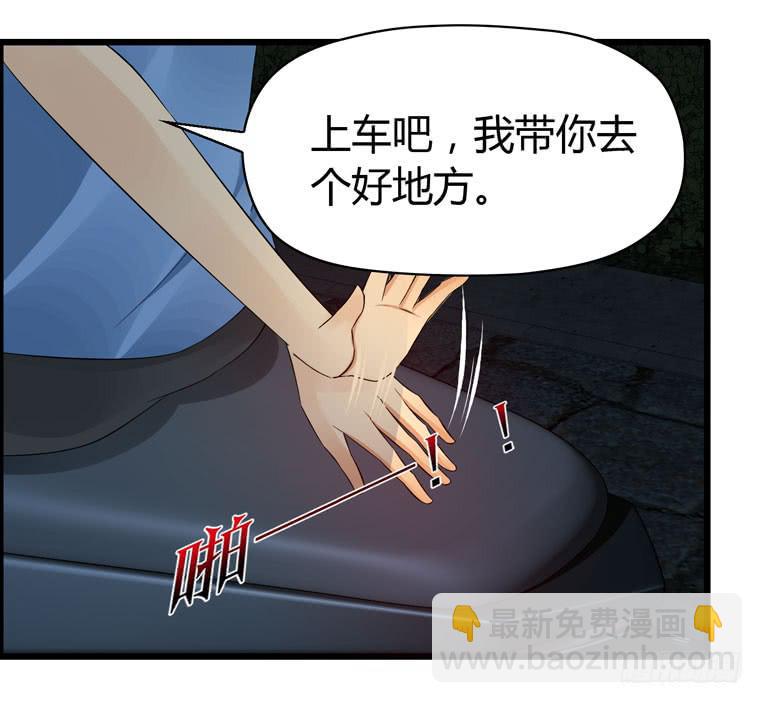 《摇滚吧！少女》特殊的约会 第22页