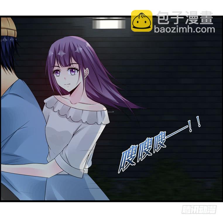 《摇滚吧！少女》特殊的约会 第23页