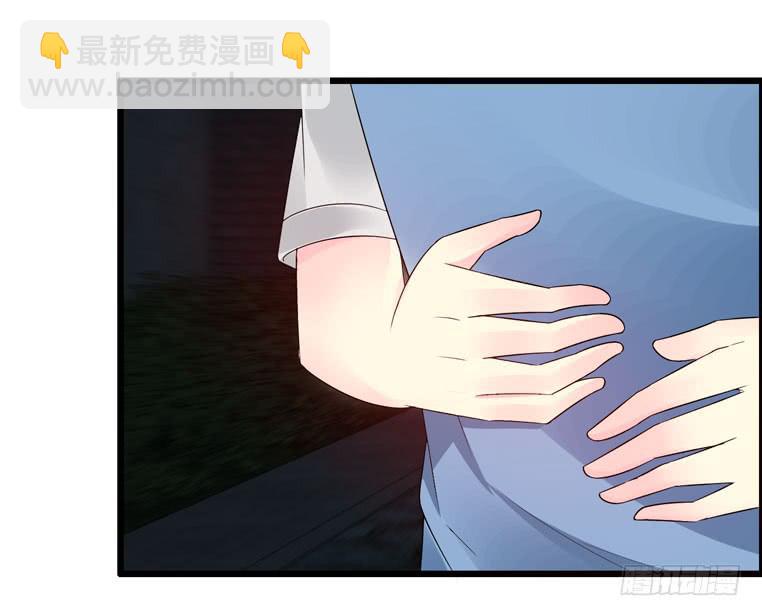 《摇滚吧！少女》特殊的约会 第24页