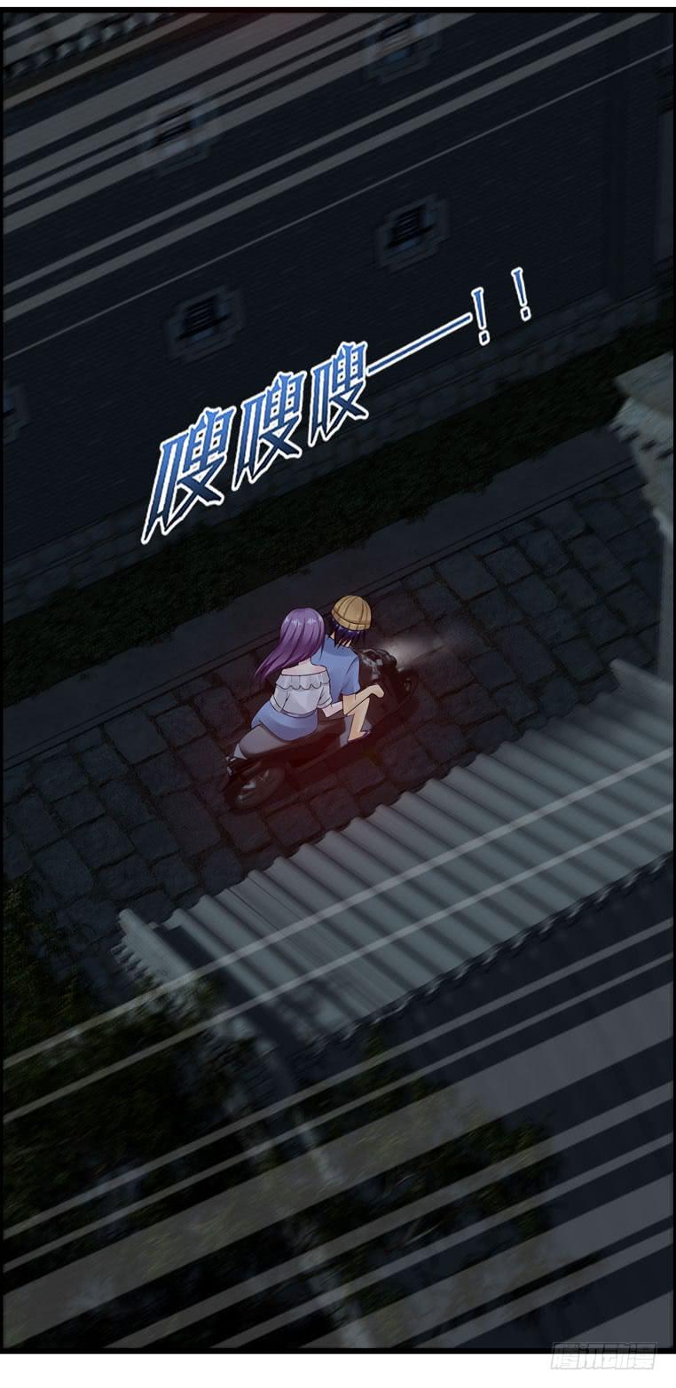 《摇滚吧！少女》特殊的约会 第26页