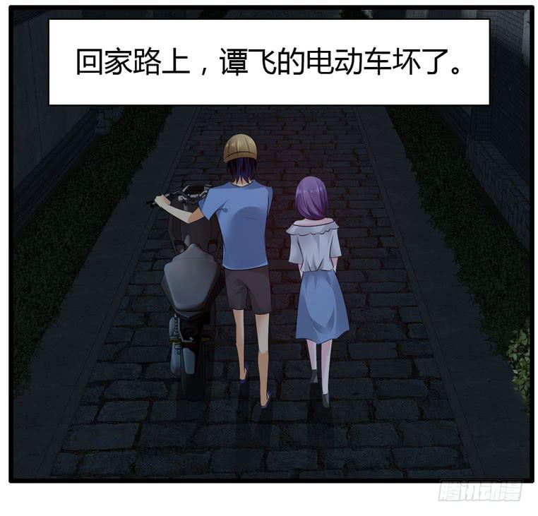 《摇滚吧！少女》特殊的约会 第49页