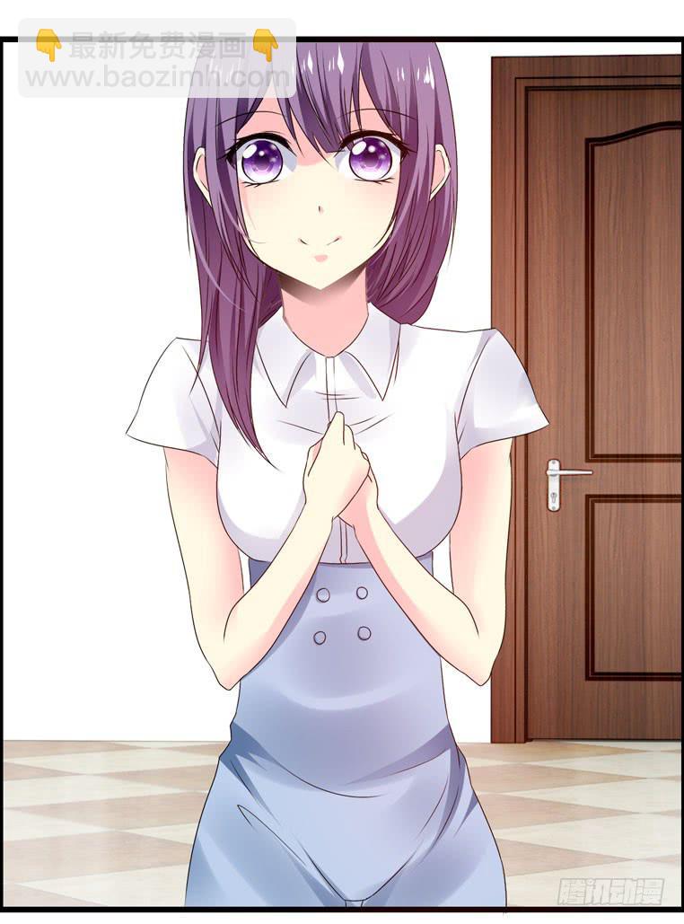《摇滚吧！少女》特殊的约会 第4页