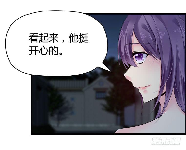 《摇滚吧！少女》特殊的约会 第50页