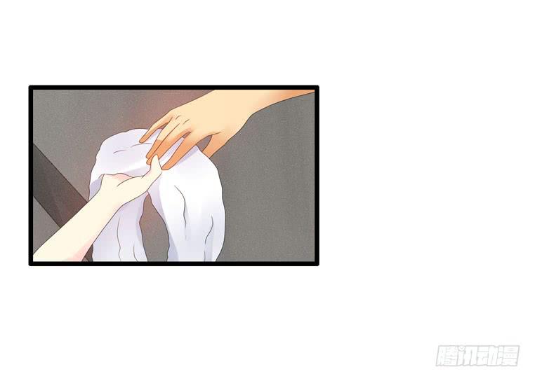 《摇滚吧！少女》特殊的约会 第6页