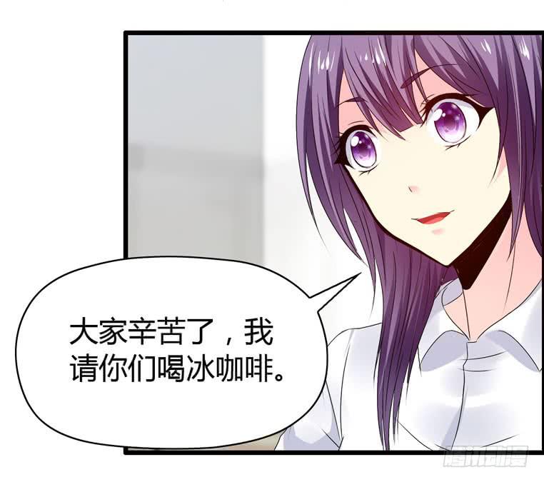 《摇滚吧！少女》特殊的约会 第7页
