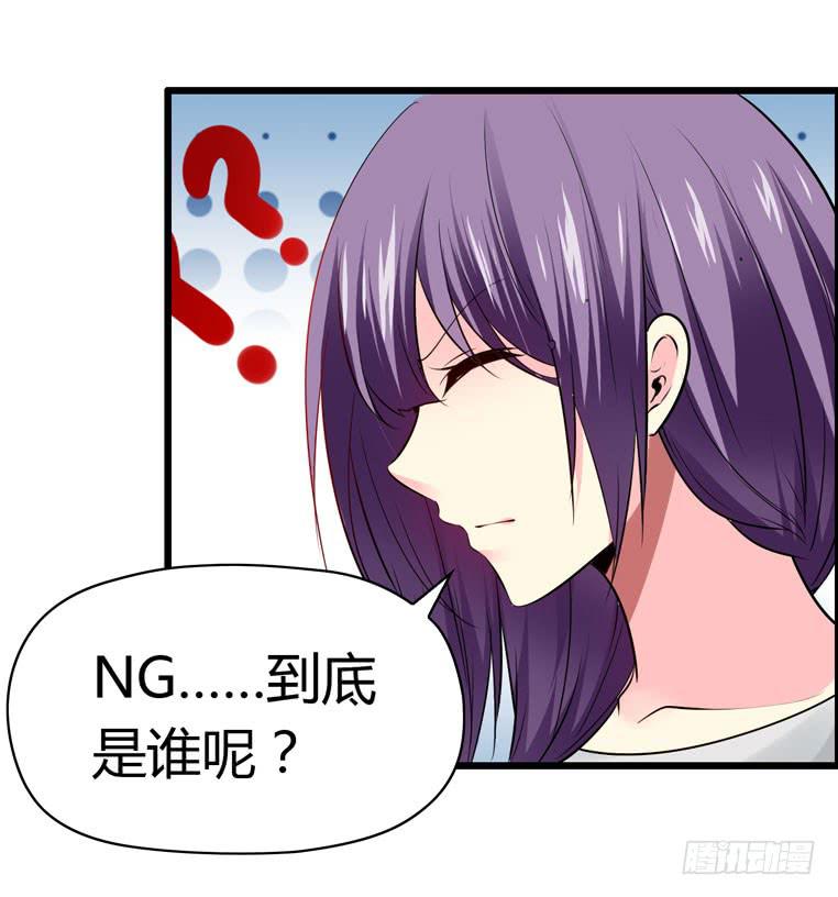 《摇滚吧！少女》谭飞的偶像 第10页