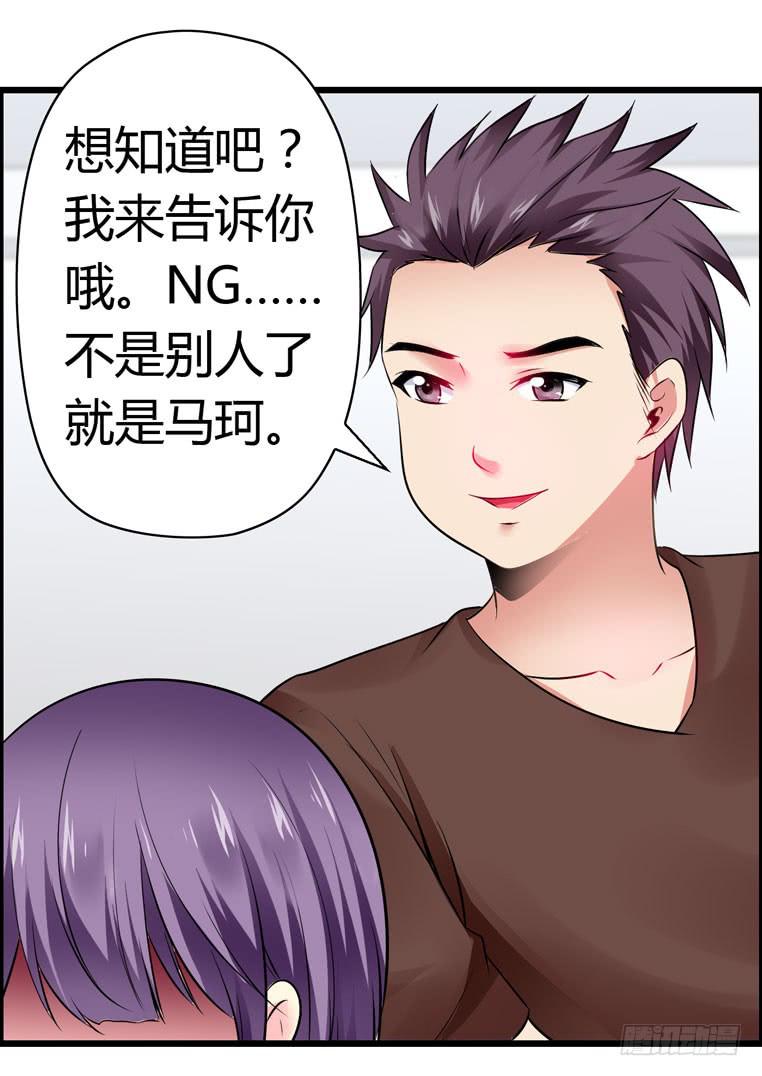 《摇滚吧！少女》谭飞的偶像 第11页