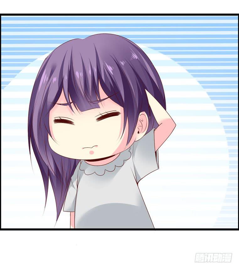 《摇滚吧！少女》谭飞的偶像 第25页