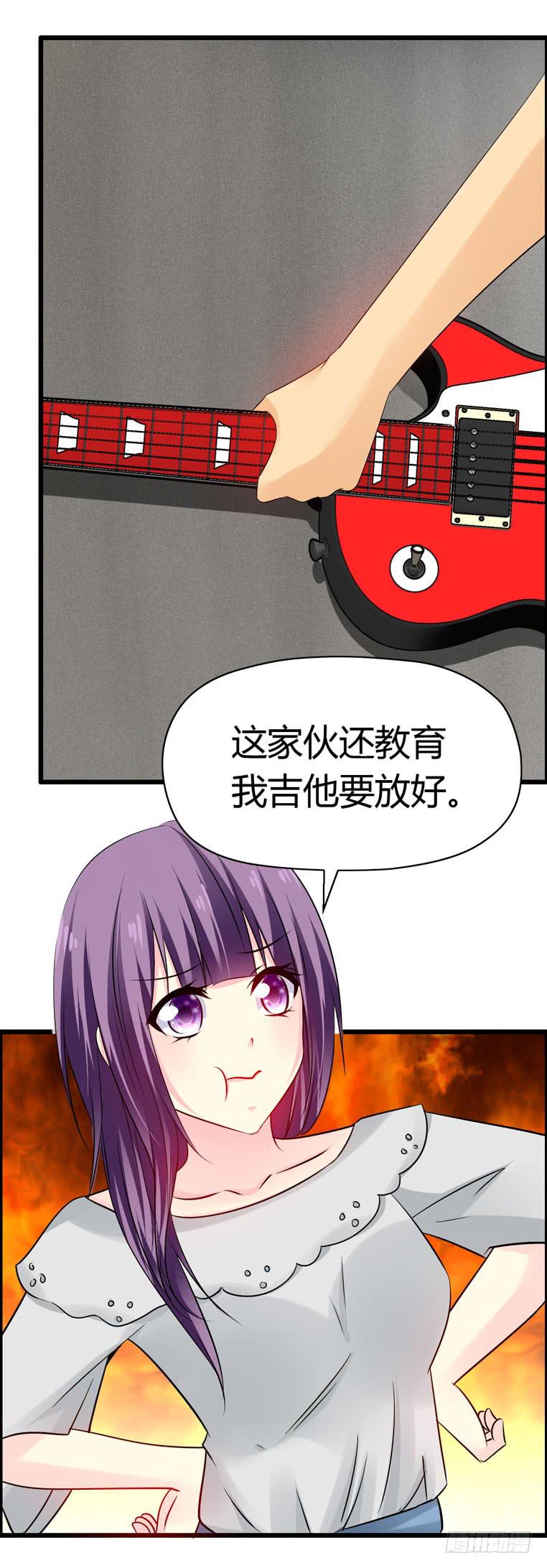 《摇滚吧！少女》谭飞的偶像 第2页