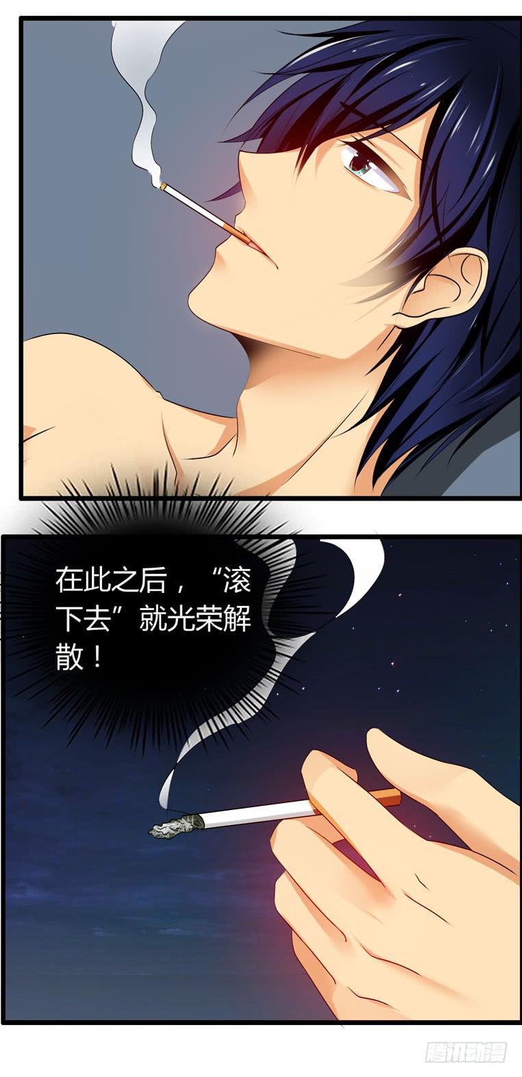 《摇滚吧！少女》谭飞的偶像 第35页